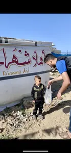 Distribution Gaza