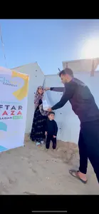 Distribution Gaza