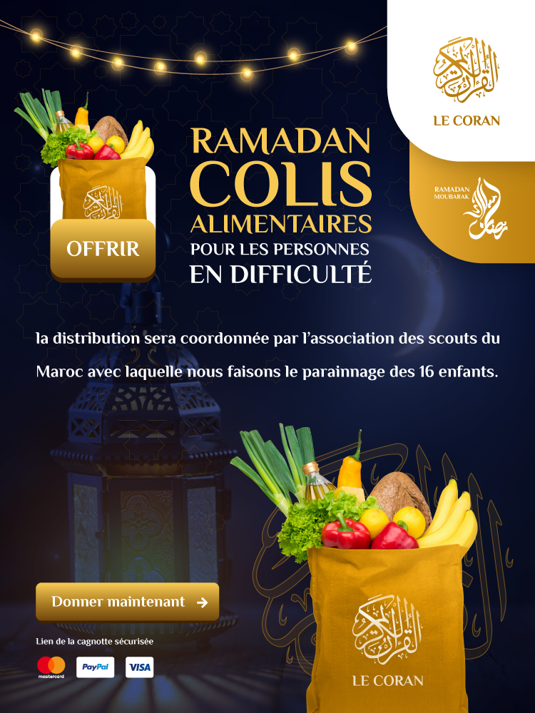 Sourate Assajda en français السجدة (La prosternation) Sourate 32